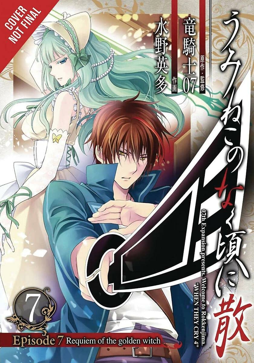 Umineko When They Cry Episode 7: Requiem Of The Golden Witch, Vol. 3 (Umineko When They Cry, 18)