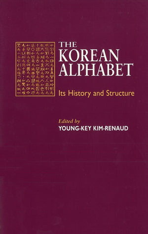The Korean Alphabet: Its History and Structure,Used