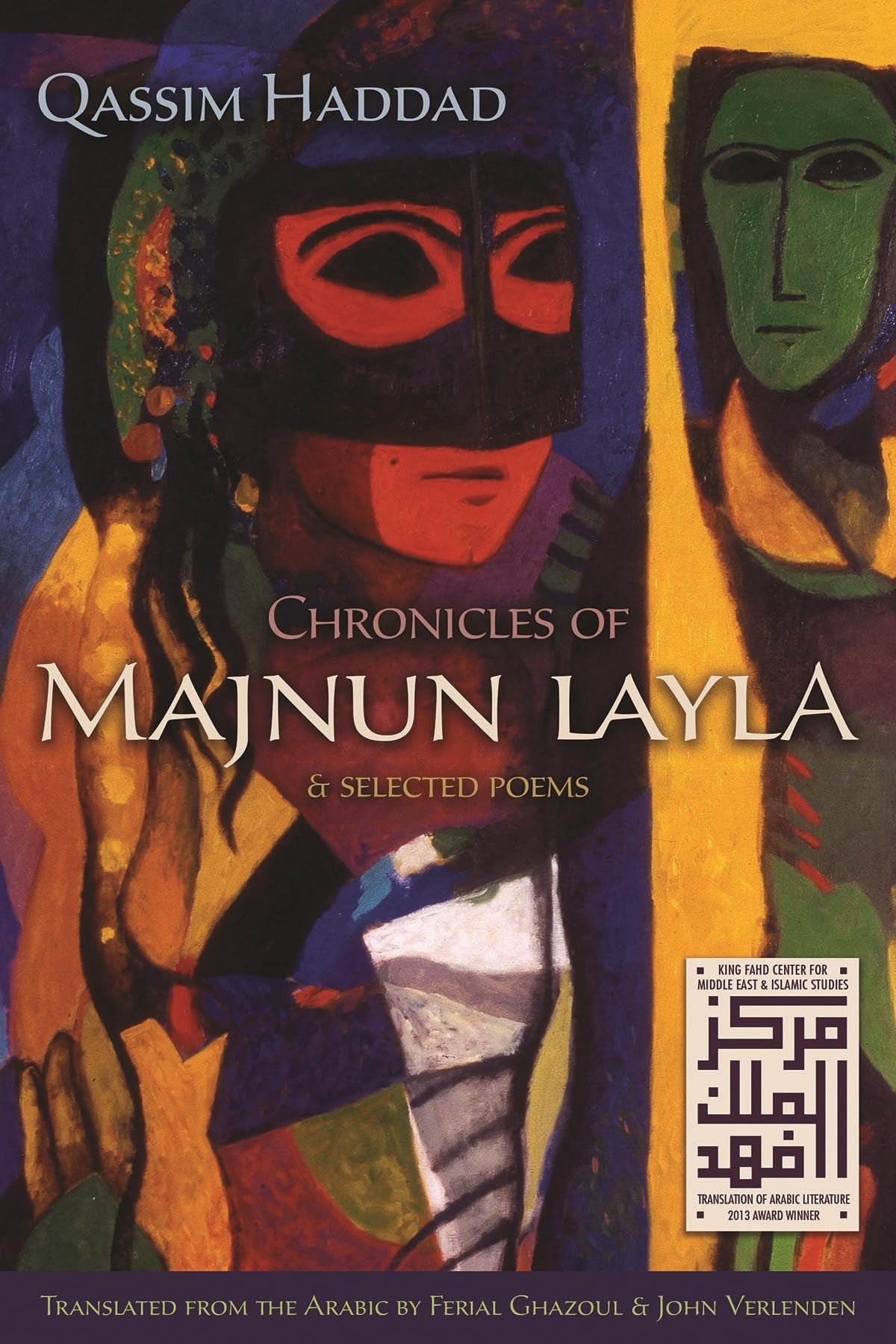 Chronicles Of Majnun Layla And Selected Poems (Middle East Literature In Translation),Used