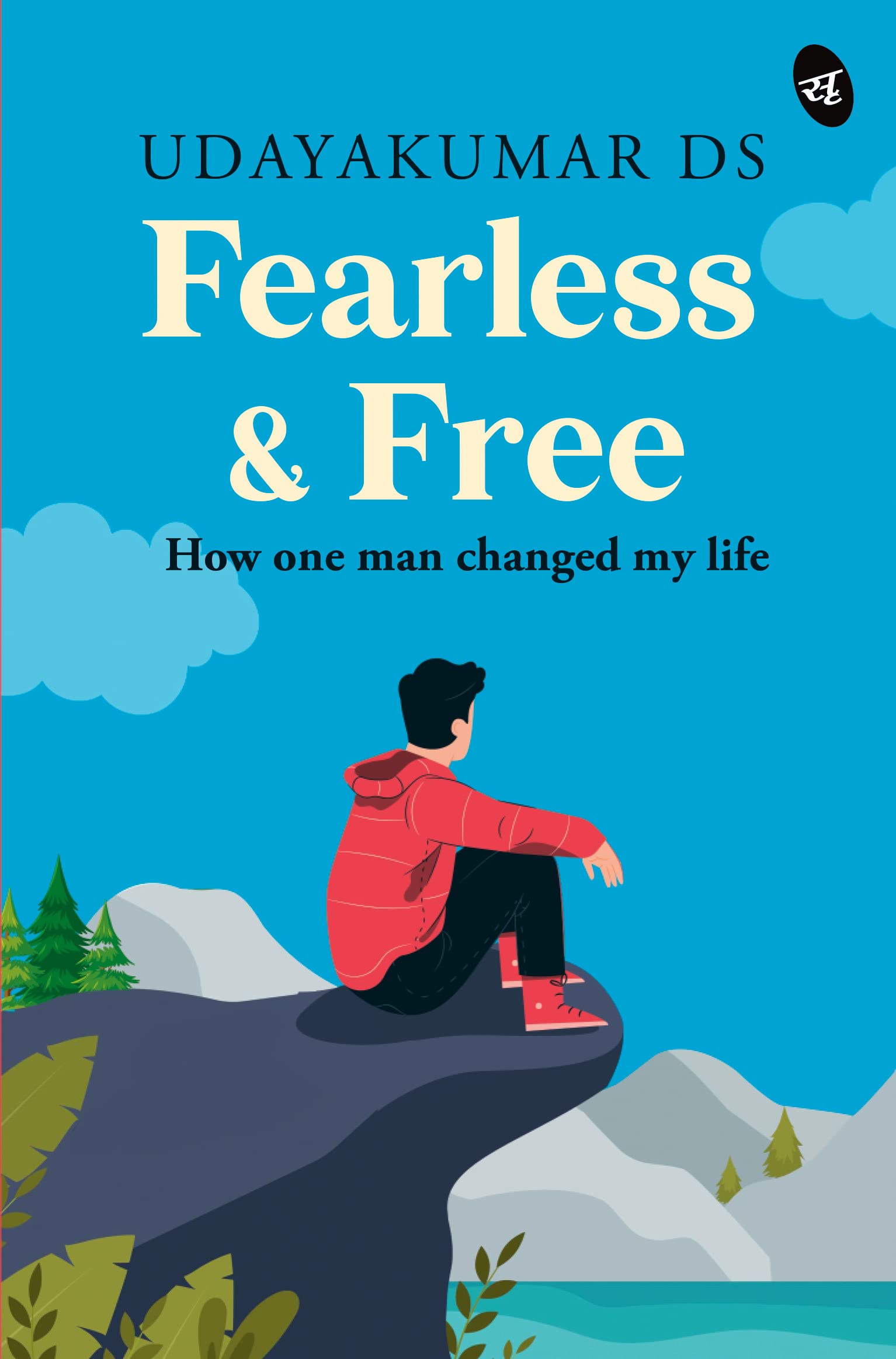 Fearless And Free: How One Man Changed My Life  Self-Help Story On Life, Love And Making A Fresh Start