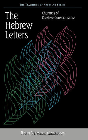 The Hebrew Letters (Teachings of Kabbalah),Used