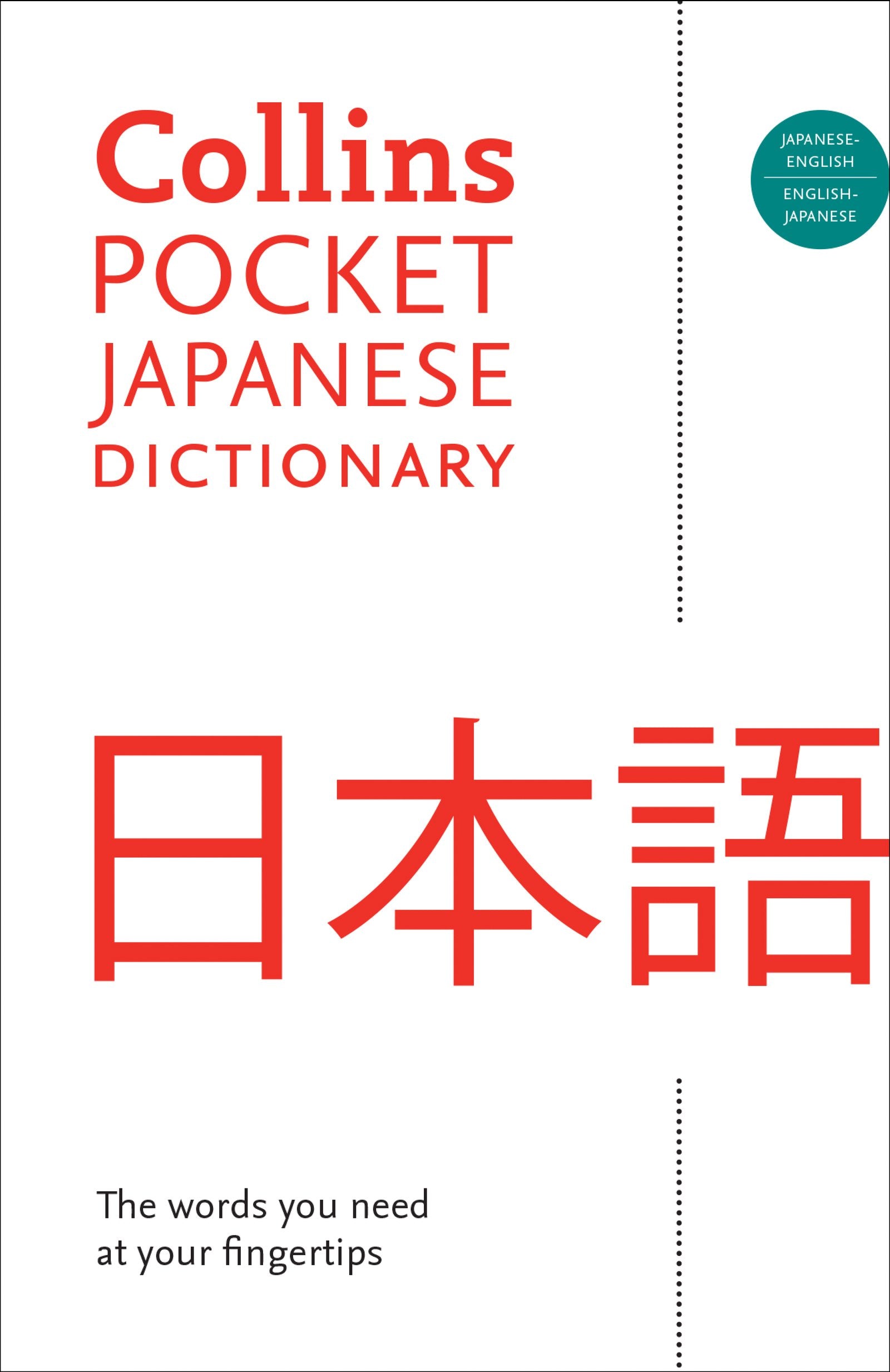 Collins Pocket Japanese Dictionary (Collins Language),Used
