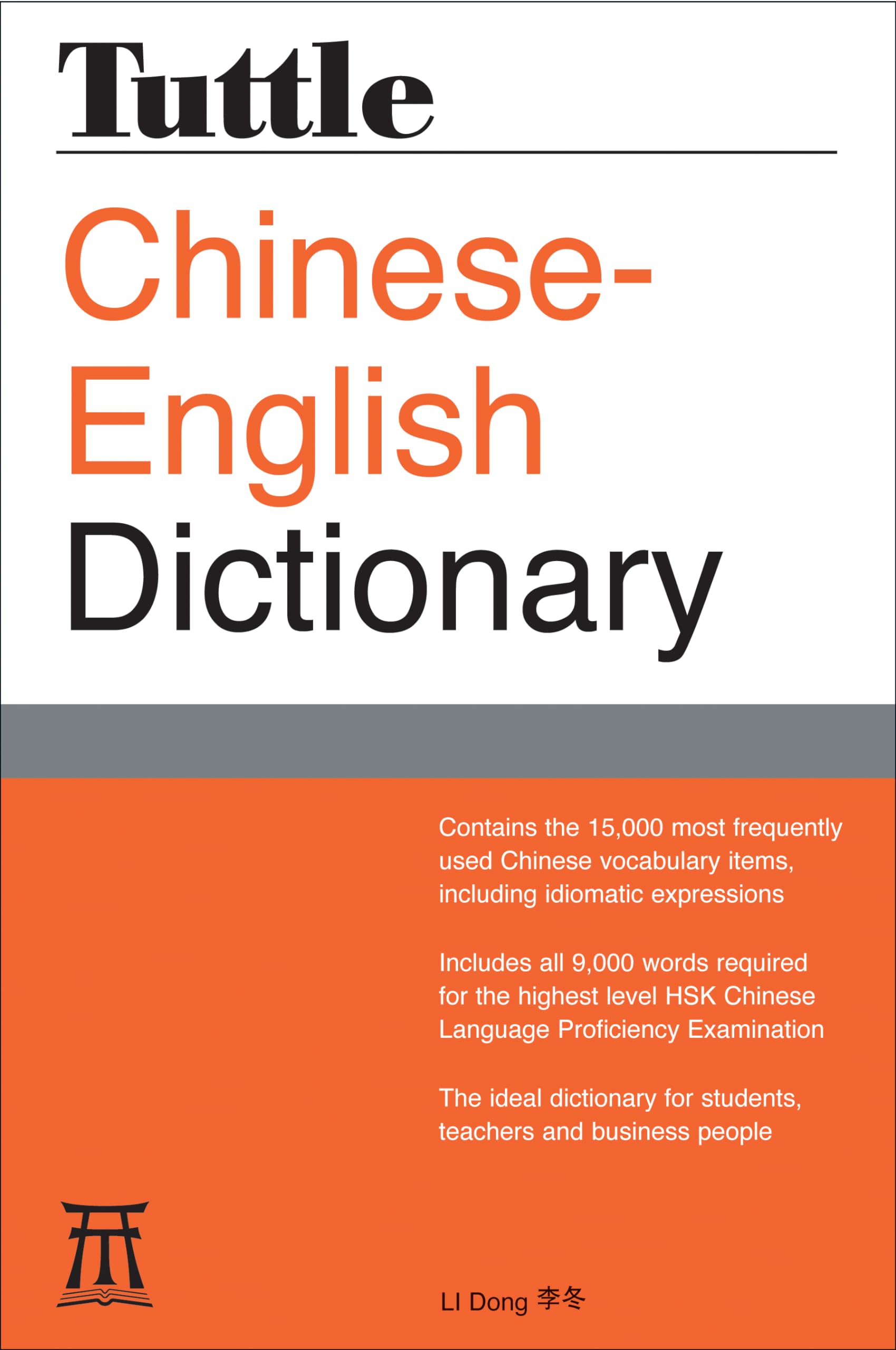 Tuttle Chineseenglish Dictionary: [Fully Romanized] (Tuttle Reference Dictionaries),Used