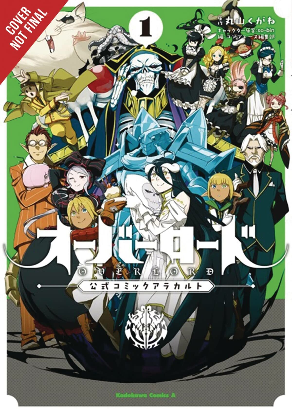 Overlord  La Carte, Vol. 1 (Overlord  La Carte, 1)