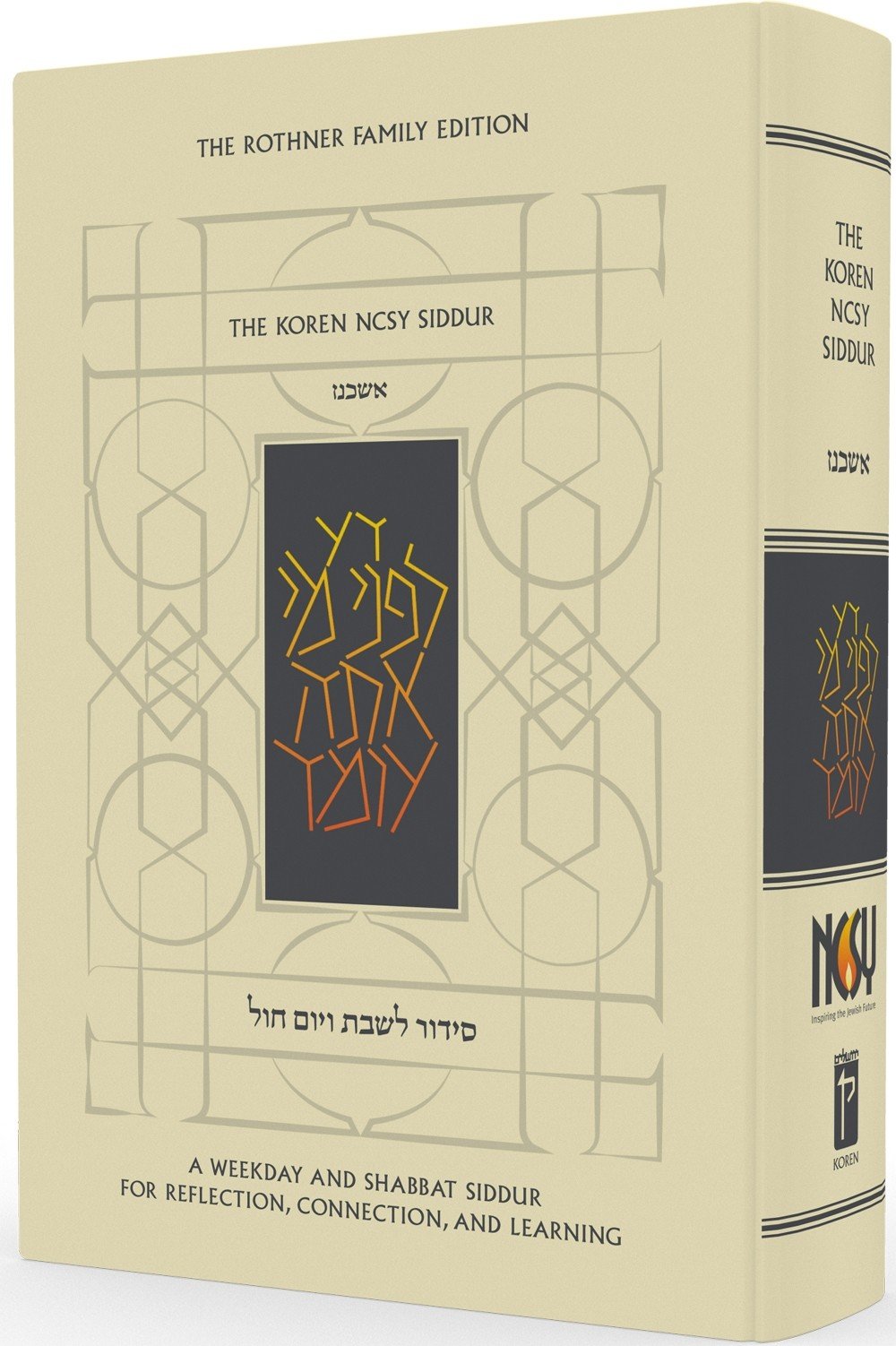The Koren Ncsy Siddur, Ashkenaz, Hebrew/English (English and Hebrew Edition),Used
