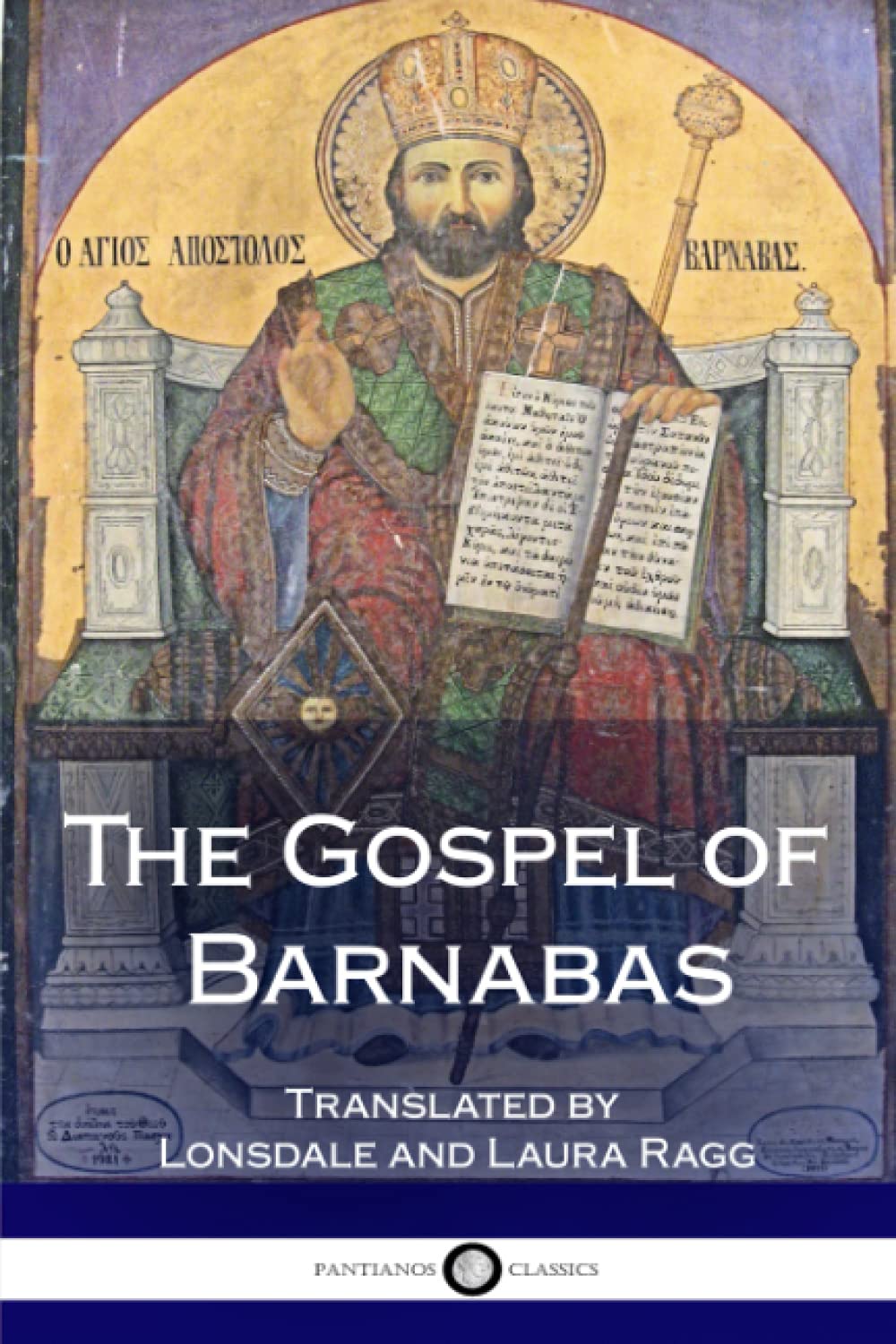 The Gospel Of Barnabas