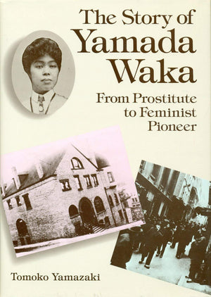 Story Of Yamada Waka: From Prostitute To Feminist Pioneer (English And Japanese Edition),New