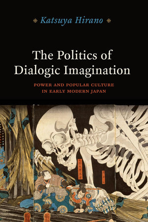 The Politics of Dialogic Imagination: Power and Popular Culture in Early Modern Japan (Chicago Studies in Practices of Meaning),Used