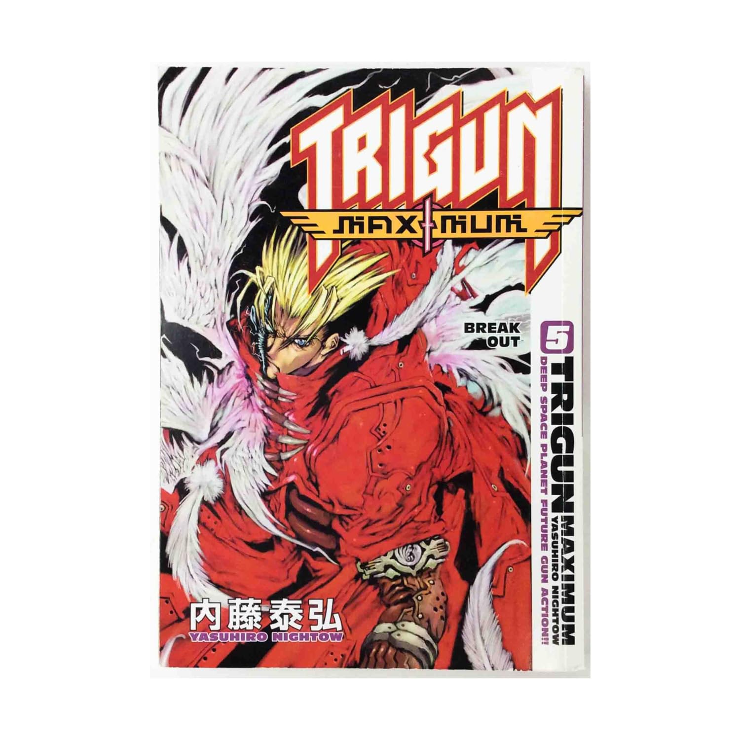 Trigun Maximum Volume 5: Break Out