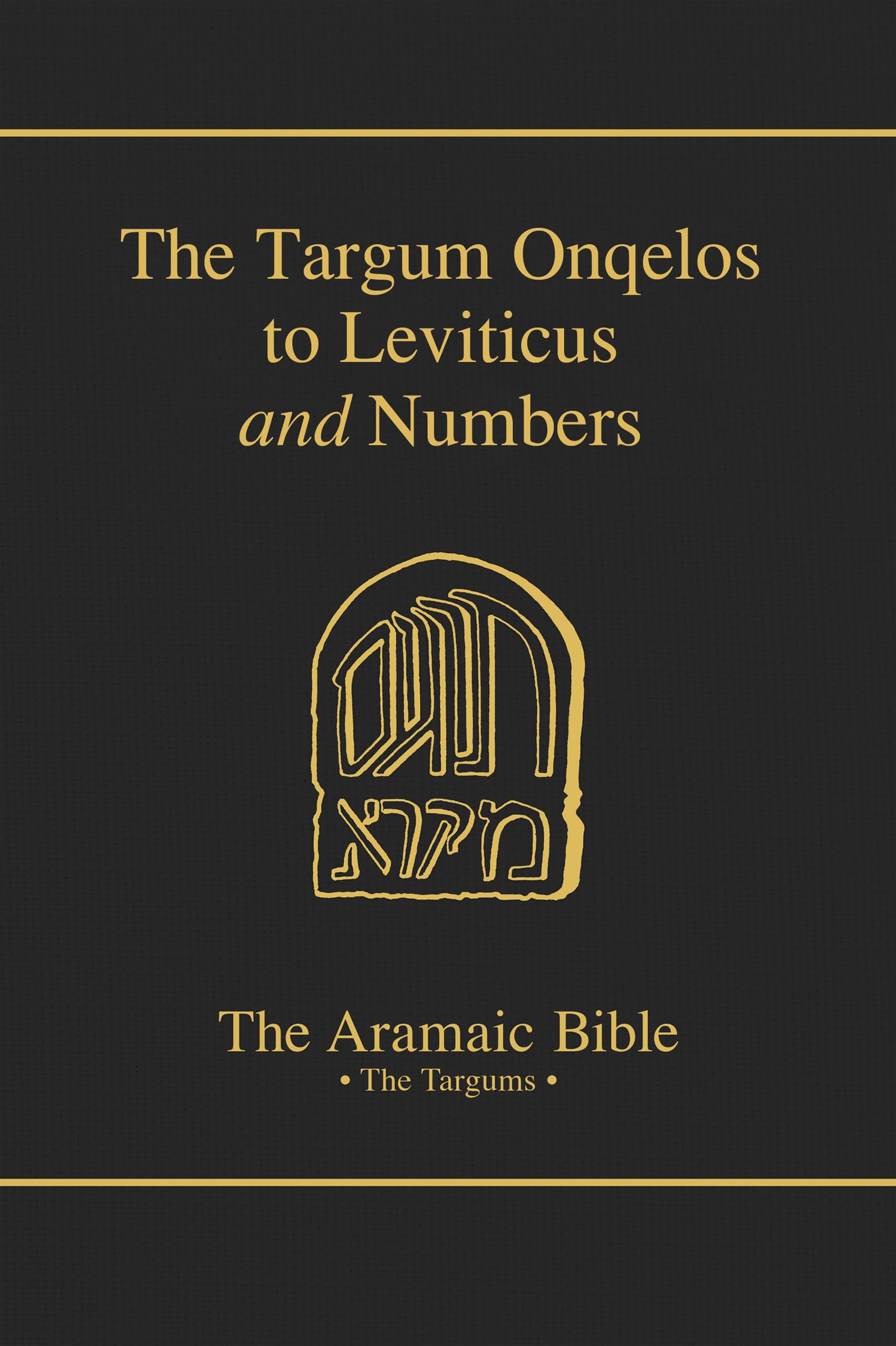 Targum Onqelos to Leviticus; And the Targum Onqelos to Numbers (Aramaic Bible, Vol 8) (The Aramaic Bible),New