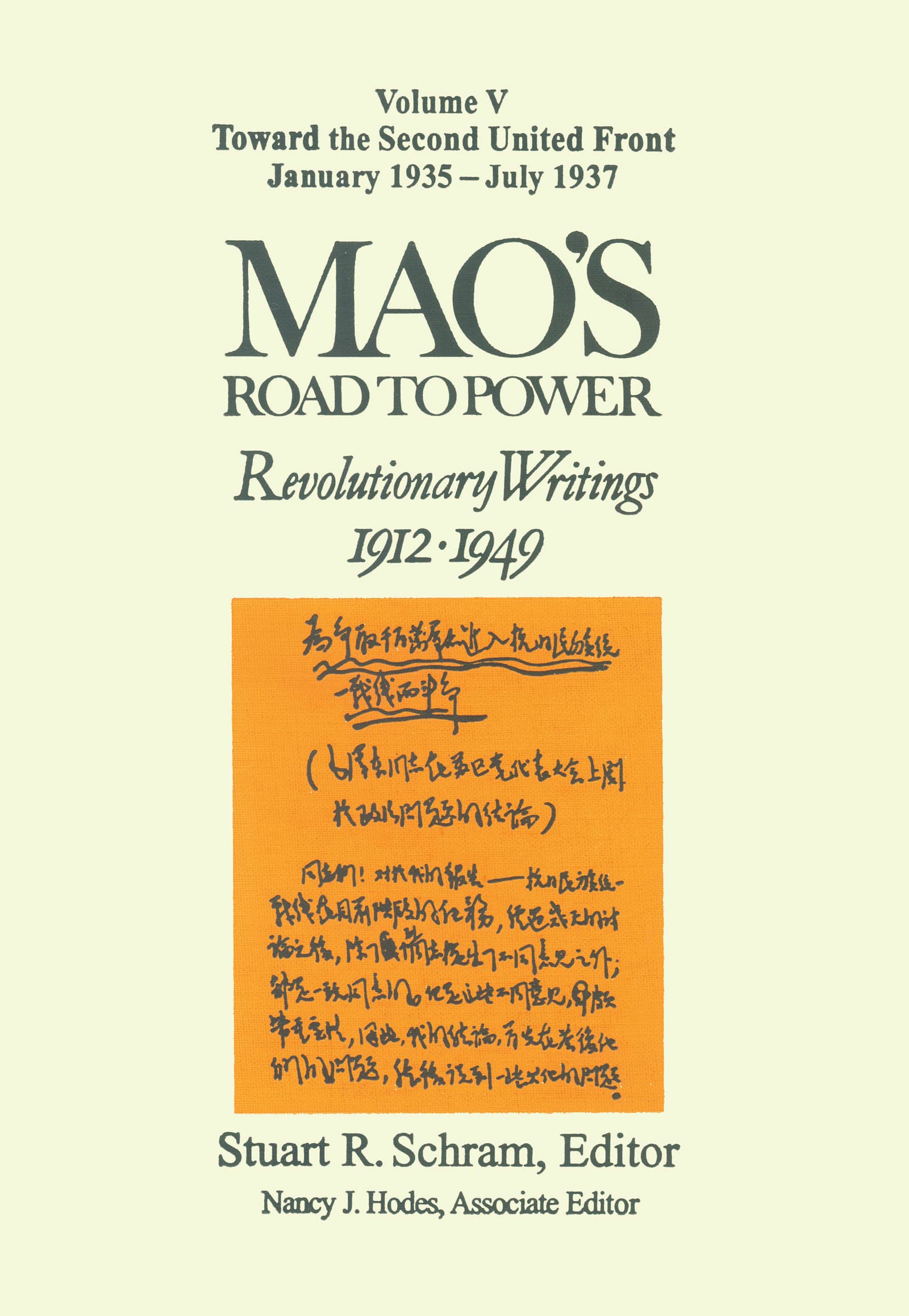 Mao's Road to Power: Revolutionary Writings, 191249: v. 5: Toward the Second United Front, January 1935July 1937: Revolutionar,Used