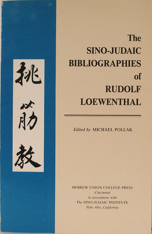 The Sinojudaic Bibliographies Of Rudolf Loewenthal: Tiao Chin Chiao (Bibliographica Judaica)-new,New