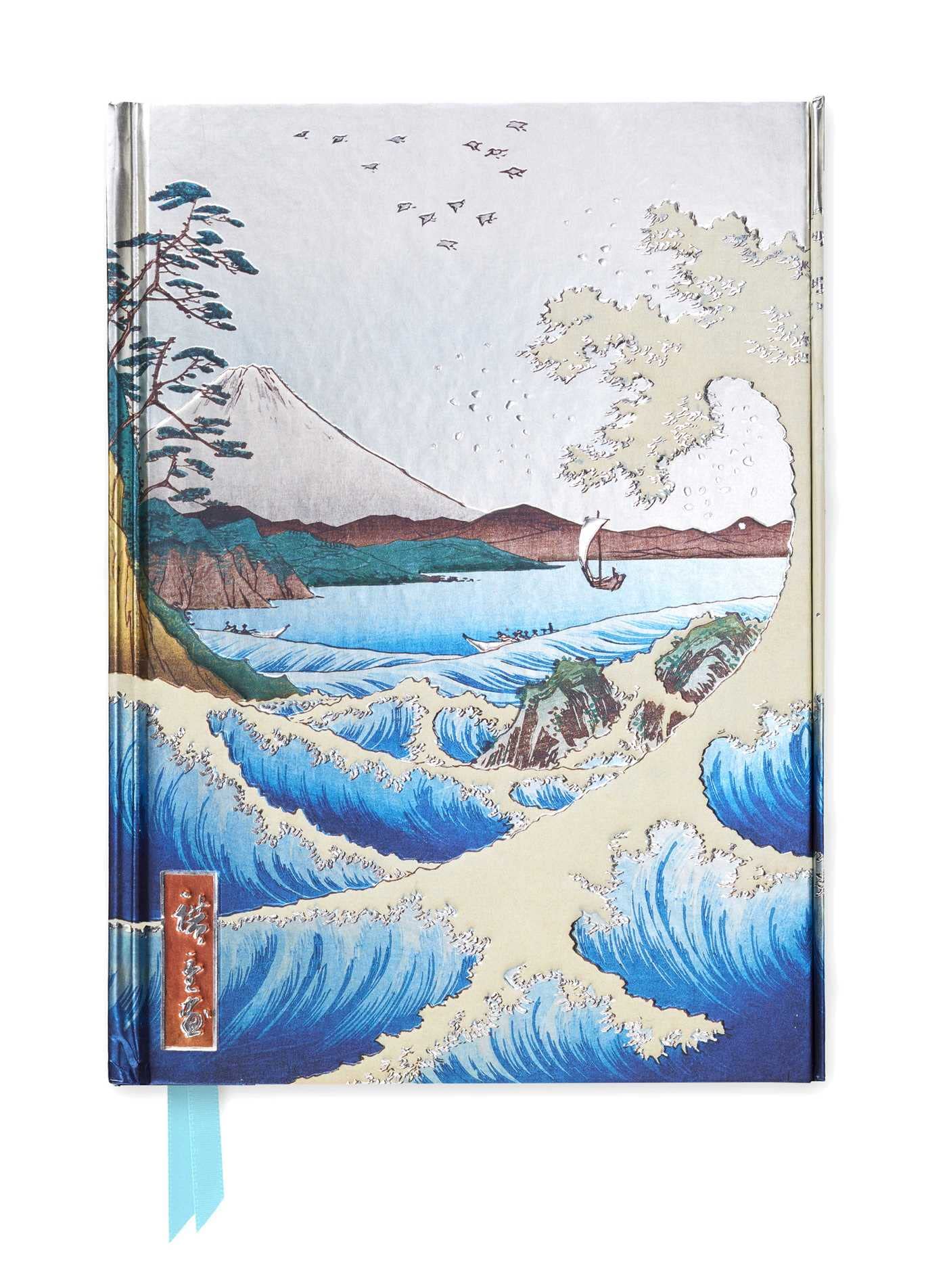 Hiroshige: Sea at Satta (Foiled Journal) (28) (Flame Tree Notebooks),Used