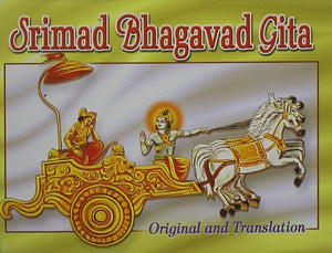 Srimad Bhagavad Gita, Viresh...pocket edition,Used
