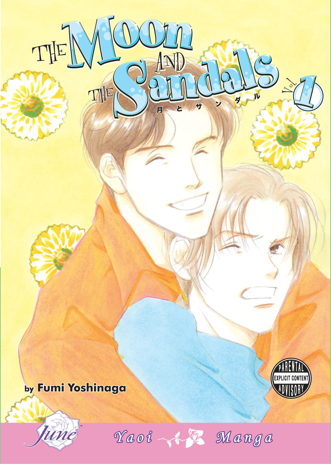 The Moon And Sandals Volume 1 (Yaoi) (MOON & SANDALS GN),Used