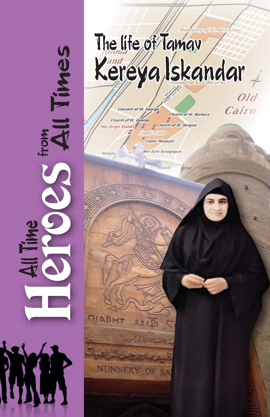Tamav Kereya Eskandar,Used
