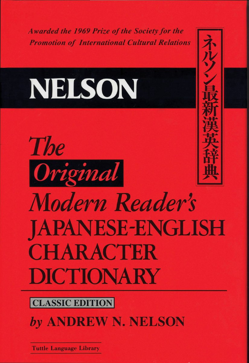 The Original Modern Reader's JapaneseEnglish Character Dictionary: Classic Edition,New