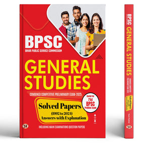Prabhat Bpsc 71St Combined (Pre) Competitive Exam Gs Solved Papers 2026 Edition  Bpsc Bihar Lok Seva Aayog Samanya Adhyayan Hindi Yearwise & Topicwise (1992-2024)