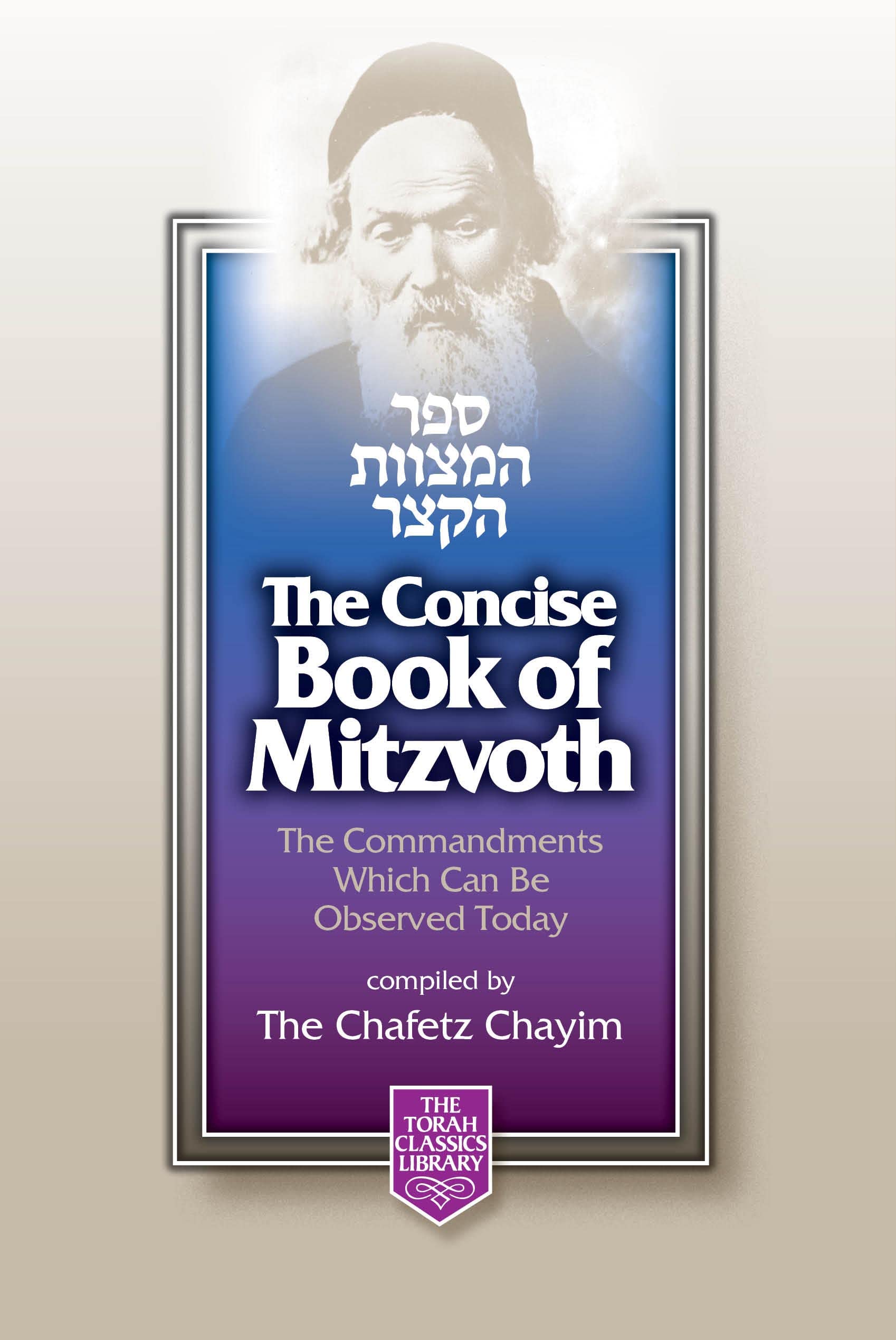 The Concise Book of Mitzvoth: The Commandments Which Can Be Observed Today / Sefer haMitzvot haKatzar: Kolel bo hamitswot 'as,Used
