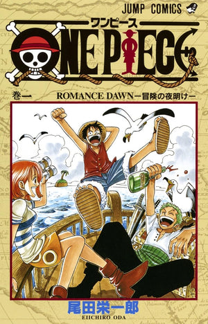 One Piece, Vol. 1 (Japanese Edition)