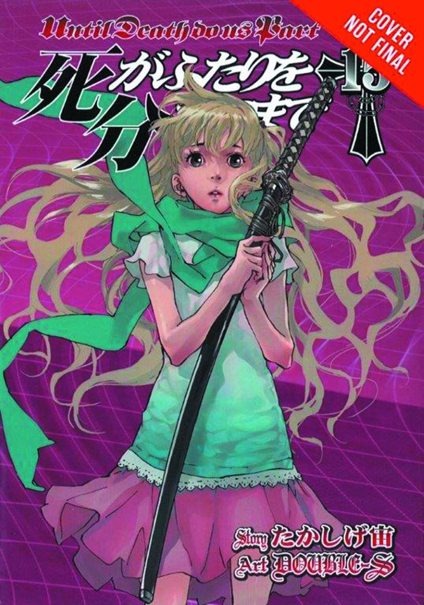 Until Death Do Us Part, Vol. 8 (Volume 8) (Until Death Do Us Part, 8)