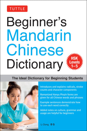 Beginner'S Mandarin Chinese Dictionary: The Ideal Dictionary For Beginning Students [Hsk Levels 15, Fully Romanized],Used