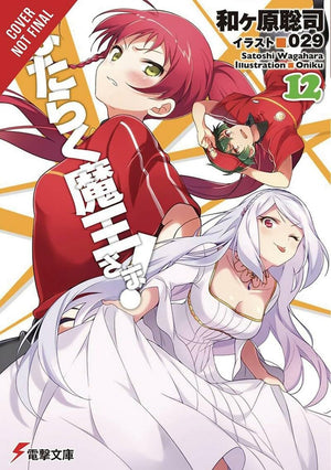 The Devil Is A Parttimer!, Vol. 12 (Light Novel) (The Devil Is A Parttimer!, 12)