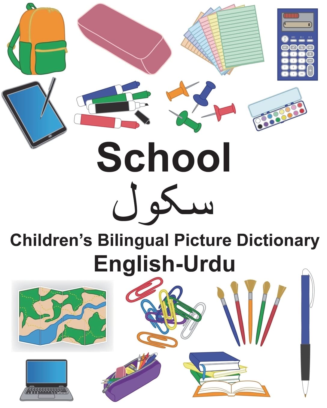 EnglishUrdu School Childrens Bilingual Picture Dictionary (FreeBilingualBooks.com),Used