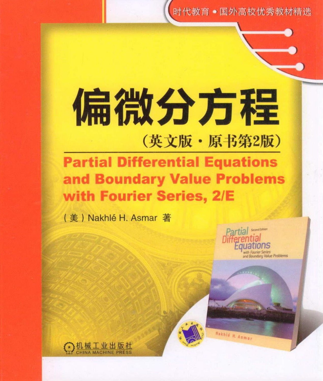Partial Differential Equations with Fourier Series and Boundary Value Problems (2nd Edition),Used