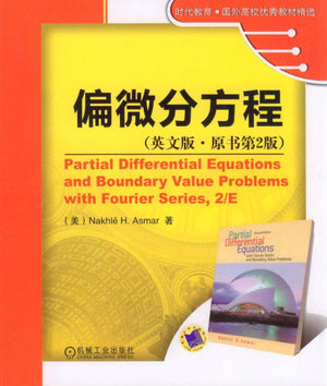 Partial Differential Equations with Fourier Series and Boundary Value Problems (2nd Edition),Used