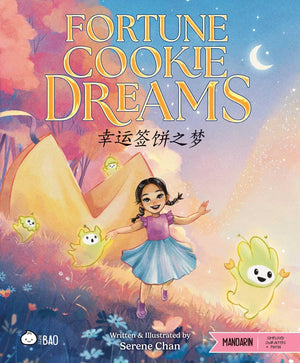 Fortune Cookie Dreams (Simplified MandarinEnglish Version): A Bilingual Book In English And Mandarin With Simplified Characters