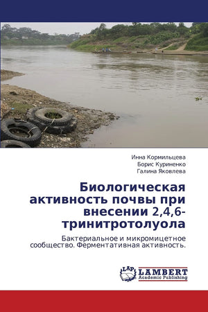 Biologicheskaya aktivnost' pochvy pri vnesenii 2,4,6trinitrotoluola: Bakterial'noe i mikromitsetnoe soobshchestvo. Fermentativn,Used