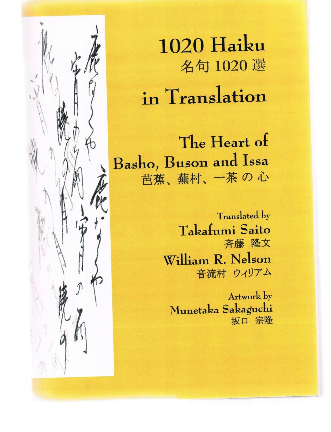 1020 Haiku in Translation: The Heart of Basho, Buson and Issa,Used
