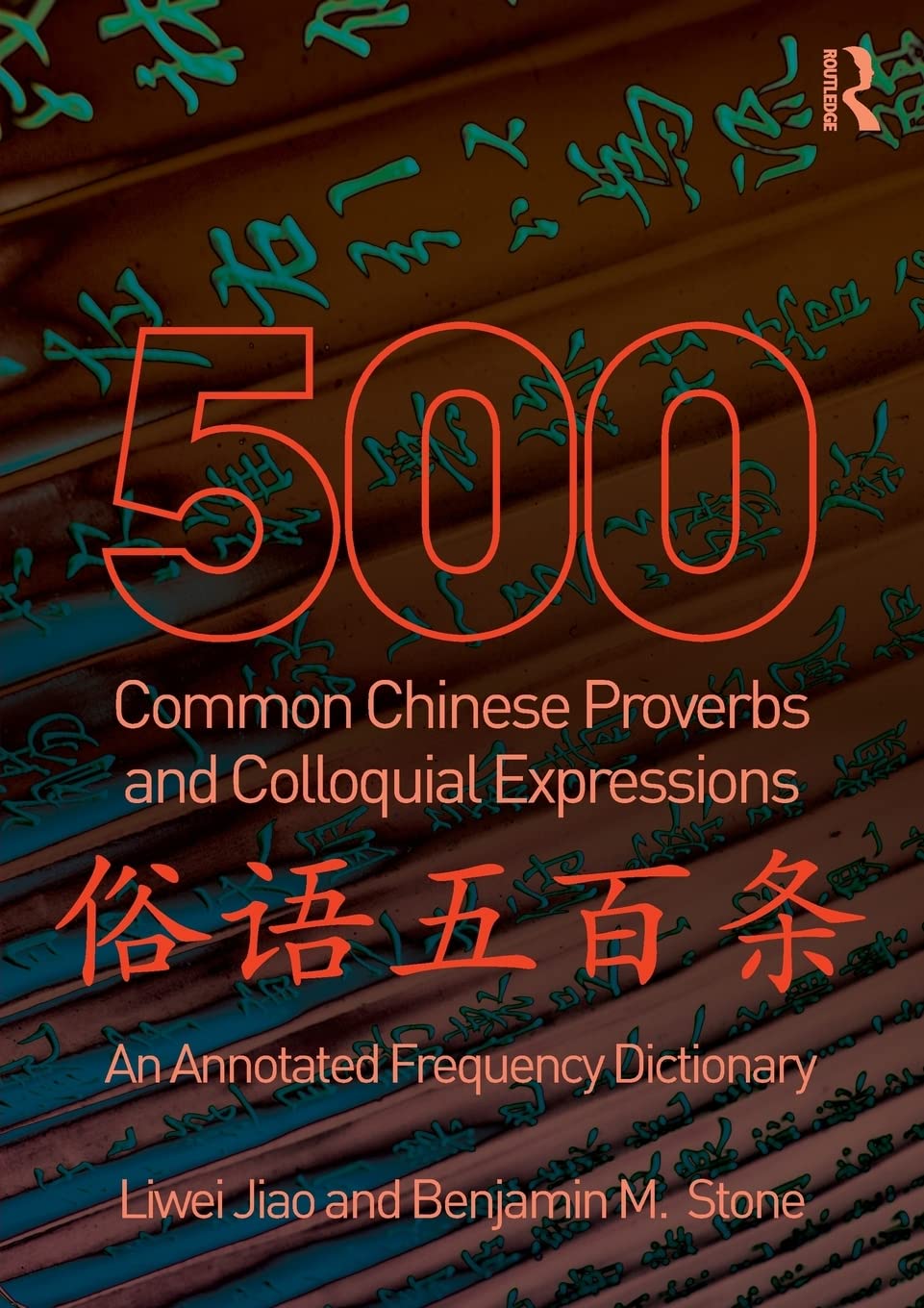 500 Common Chinese Proverbs and Colloquial Expressions,Used