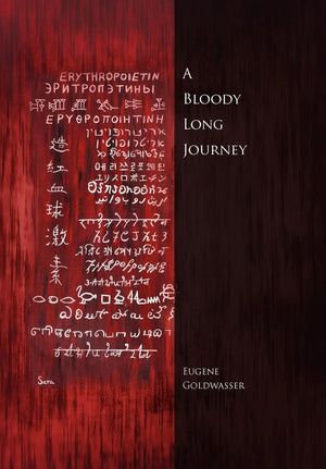 A Bloody Long Journey,Used