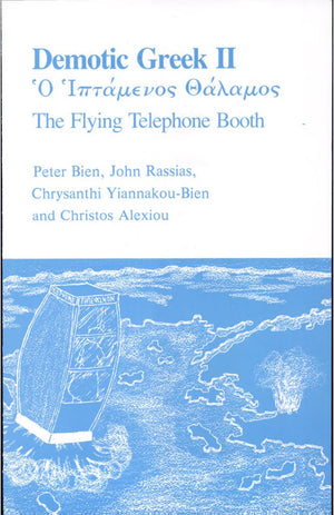 Demotic Greek Ii: The Flying Telephone Booth,Used