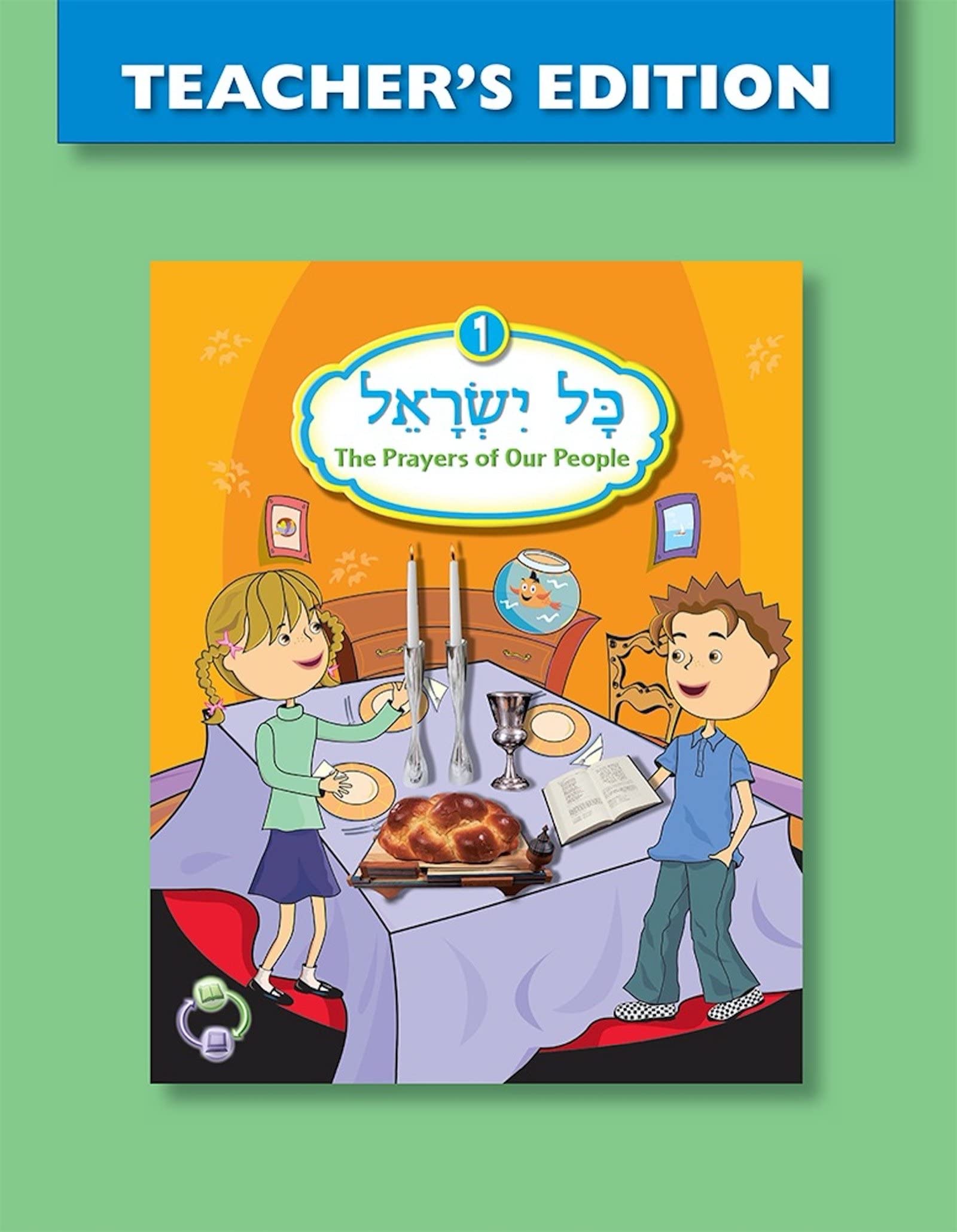 Kol Yisrael 1 Teacher's Edition,Used