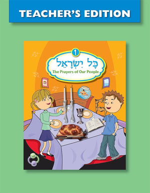 Kol Yisrael 1 Teacher's Edition,Used