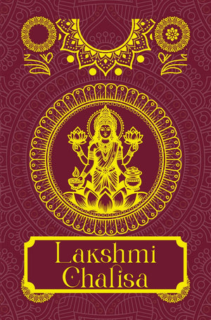 Lakshmi Chalisa [Premium Hardbound Edition]- English And Hindi
