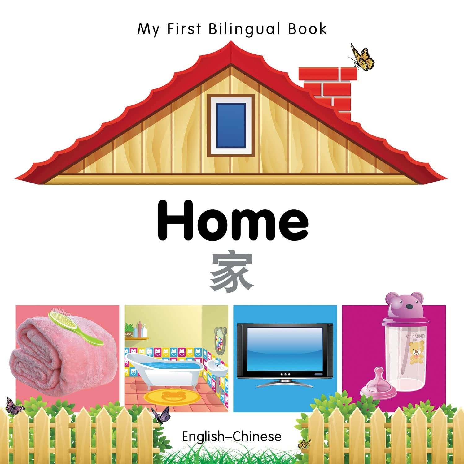 My First Bilingual BookHome (EnglishChinese),Used