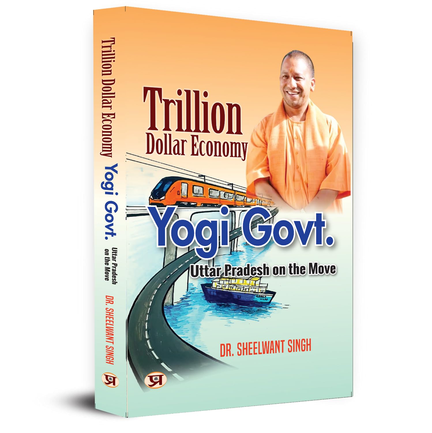 Trillion Dollar Economy: Yogi Govt | Uttar Pradesh On The Move The Plans, Policies, Goals And Achievements By The Government Of The State | Book In English