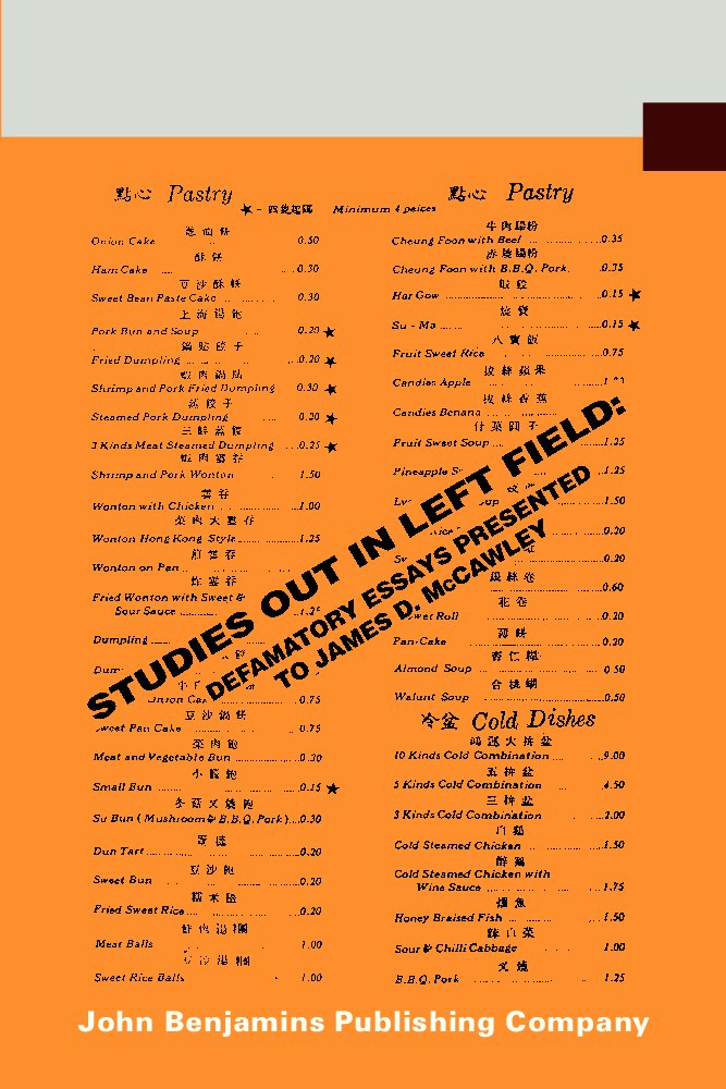 Studies Out in Left Field: Defamatory Essays Presented to James D. McCawley on the Occasion of His 33rd or 34th Birthday,Used