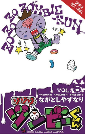 Zo Zo Zombie, Vol. 5 (Zo Zo Zombie, 5)