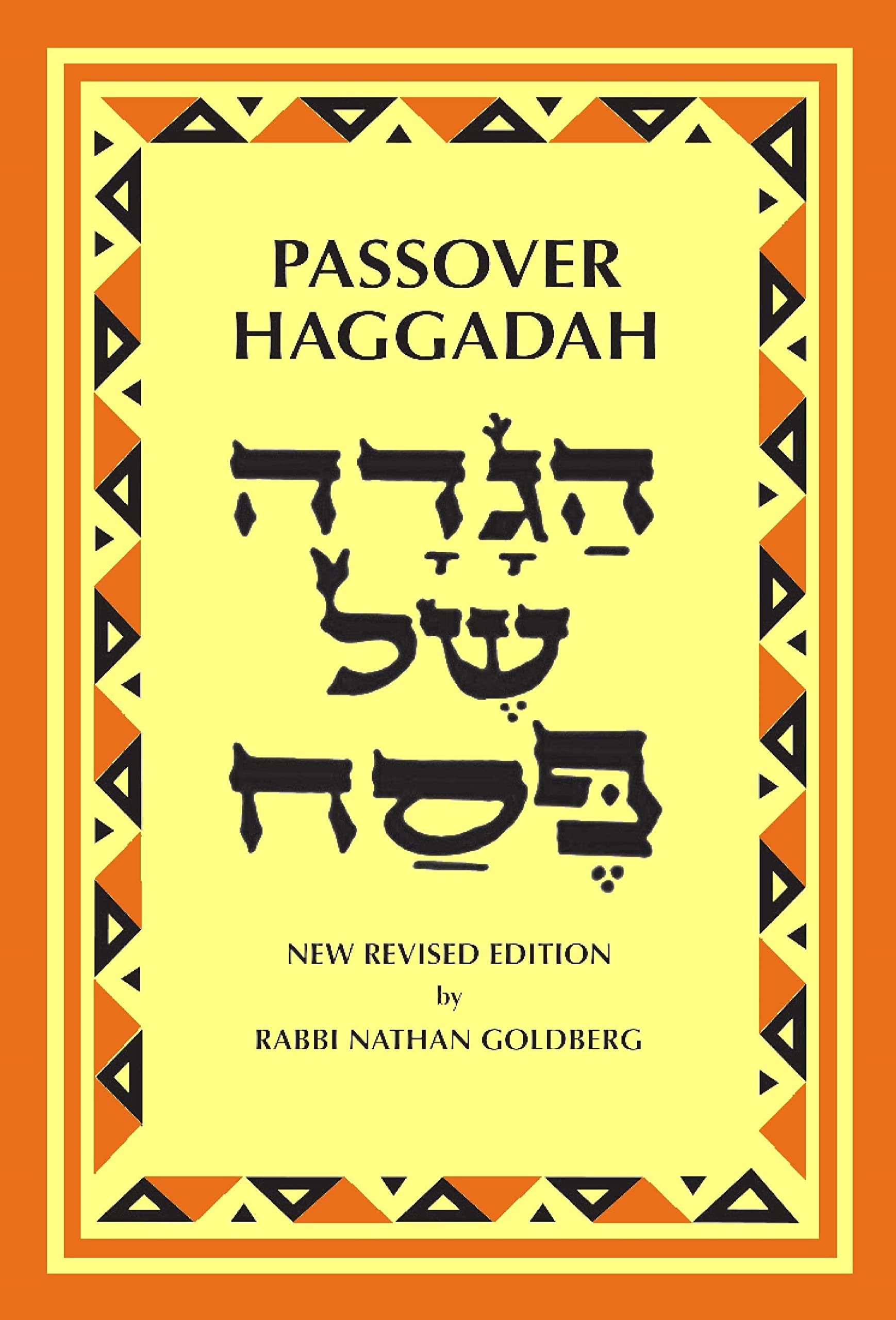 Passover Haggadah,Used