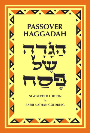 Passover Haggadah,Used