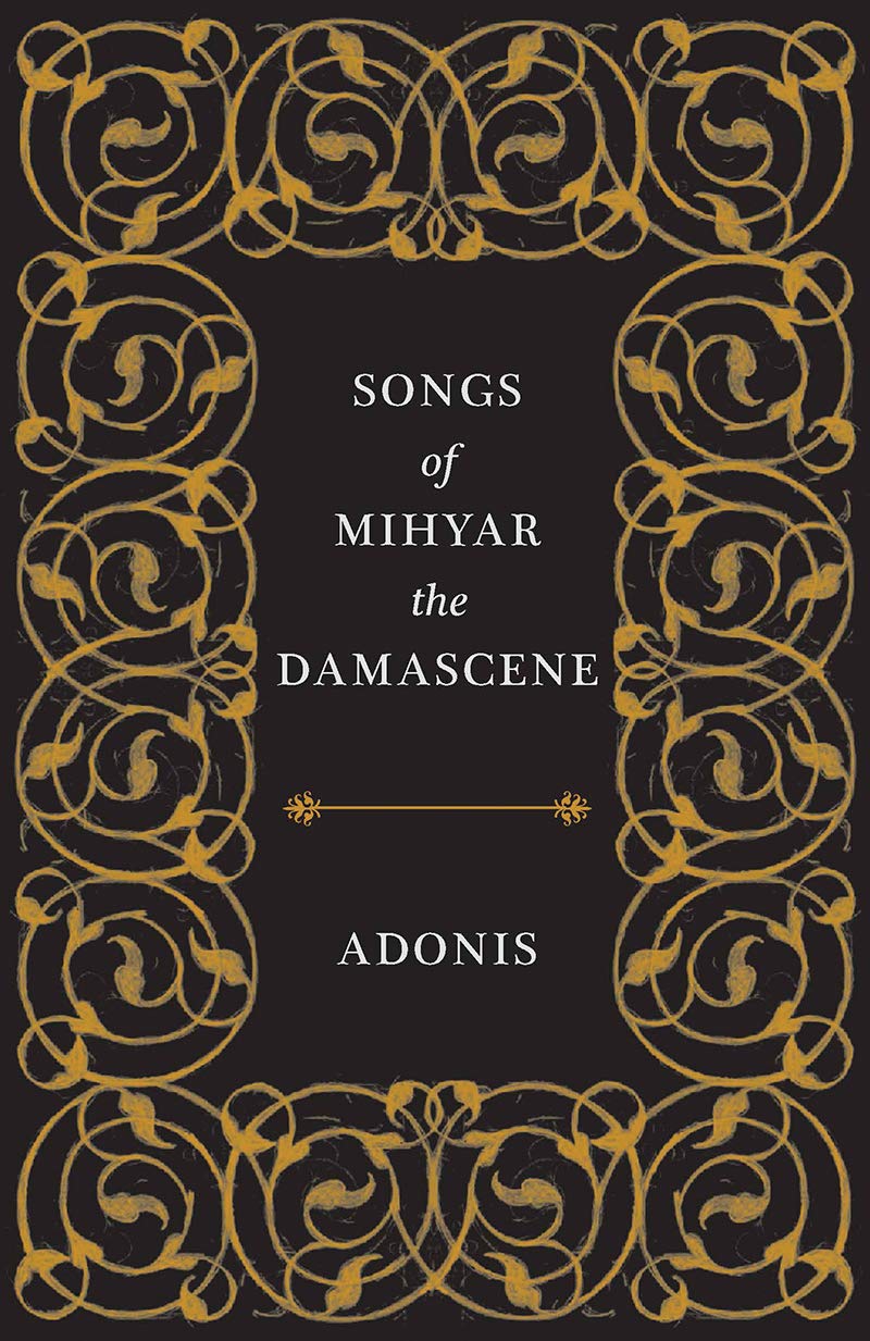 Songs Of Mihyar The Damascene