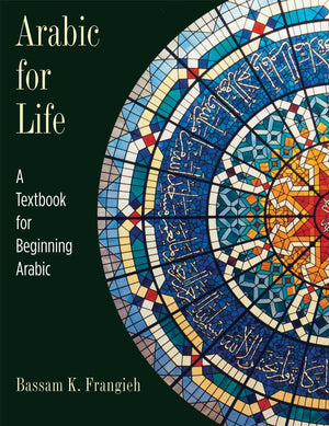Arabic for Life: A Textbook for Beginning Arabic,New
