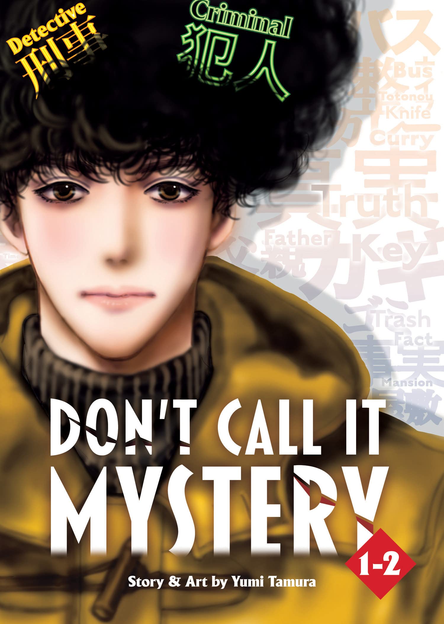 Don'T Call It Mystery (Omnibus) Vol. 12,New