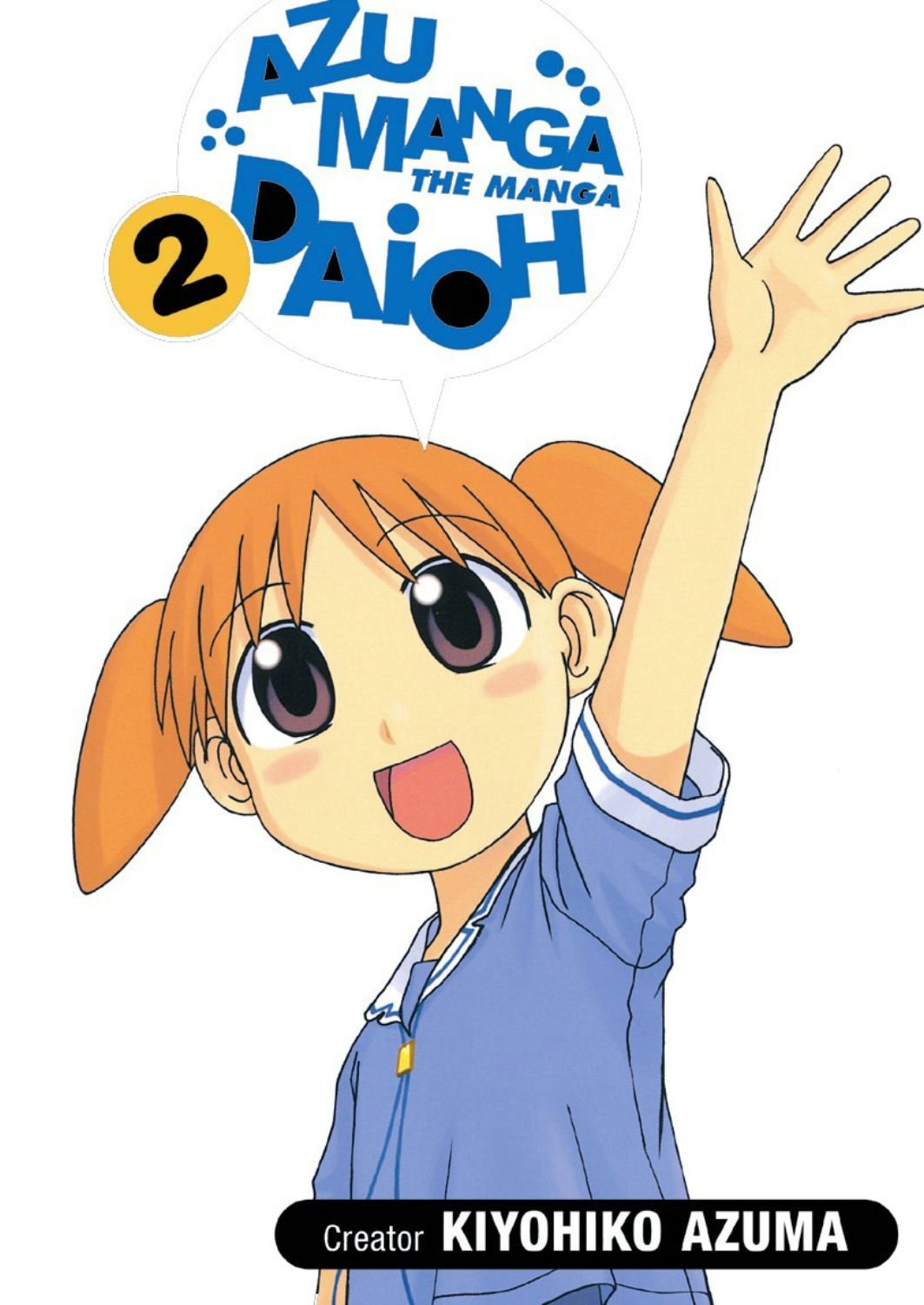 Azumanga Daioh, Volume 2,Used