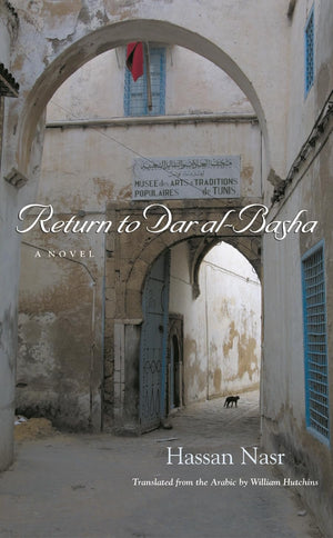 Return To Dar Albasha: A Novel (Middle East Literature In Translation),New